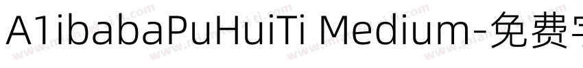 A1ibabaPuHuiTi Medium字体转换